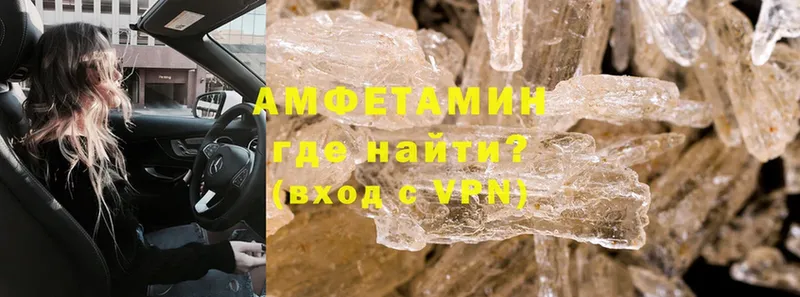 где купить   сайты даркнета телеграм  Amphetamine 97%  Среднеколымск 